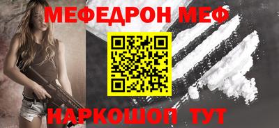 индика Старая Купавна