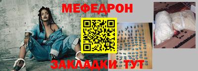 крисы Ставрополь