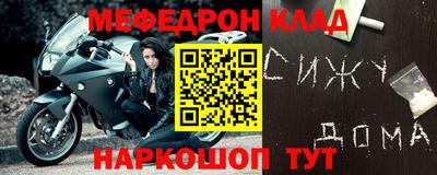 индика Старая Купавна