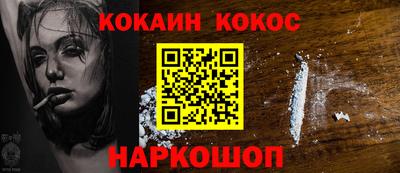 крисы Ставрополь