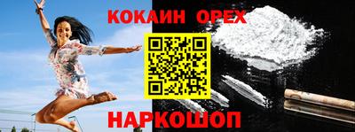 индика Старая Купавна