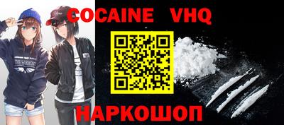 индика Старая Купавна