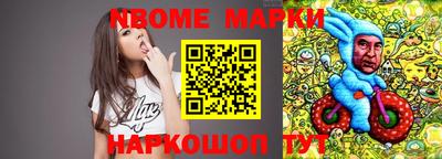 крисы Ставрополь