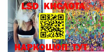 индика Старая Купавна