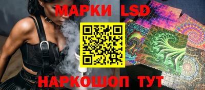 индика Старая Купавна