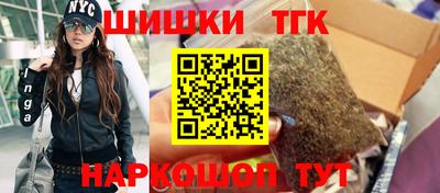 крисы Ставрополь