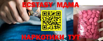 крисы Ставрополь