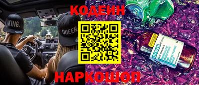 крисы Ставрополь