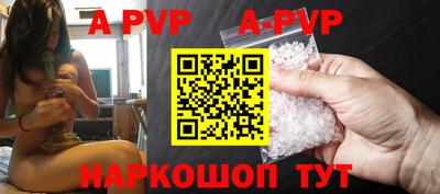 ALPHA PVP Среднеуральск