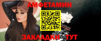 крисы Ставрополь