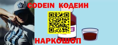 крисы Ставрополь
