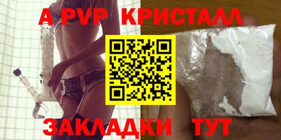 ALPHA PVP Среднеуральск
