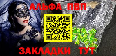 крисы Ставрополь