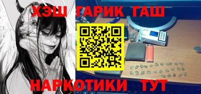 крисы Ставрополь