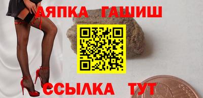 индика Старая Купавна