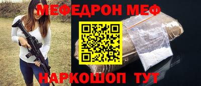 индика Старая Купавна