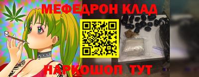 крисы Ставрополь