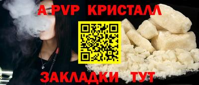 ALPHA PVP Среднеуральск