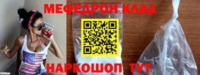 крисы Ставрополь