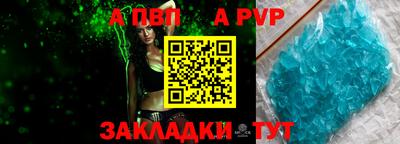ALPHA PVP Среднеуральск