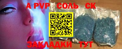ALPHA PVP Среднеуральск