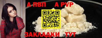 индика Старая Купавна