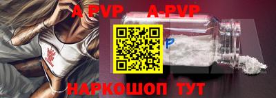 крисы Ставрополь
