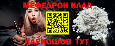 индика Старая Купавна