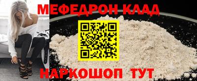 индика Старая Купавна