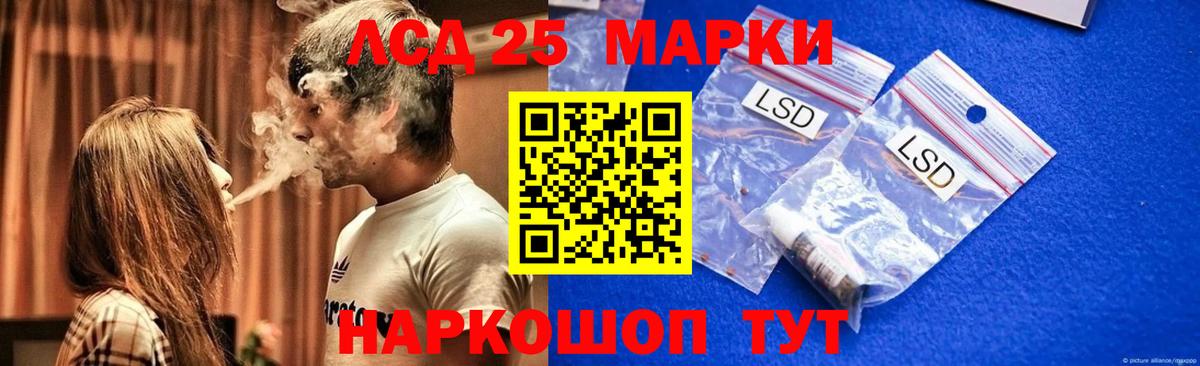 Россошь  LSD-25 экстази кислота  ЛСД экстази  LSD-25 экстази ecstasy  Вход с VPN 