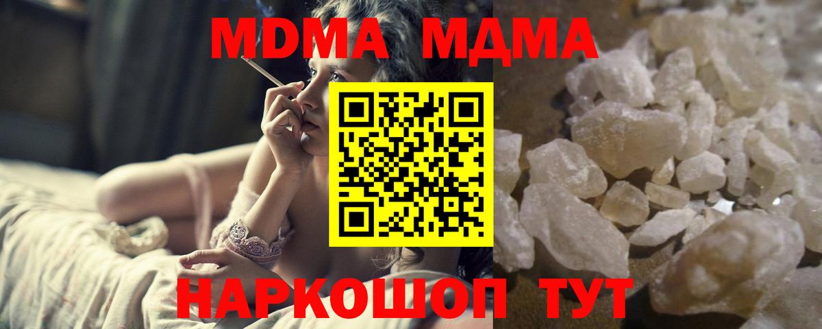 Канабис Россошь