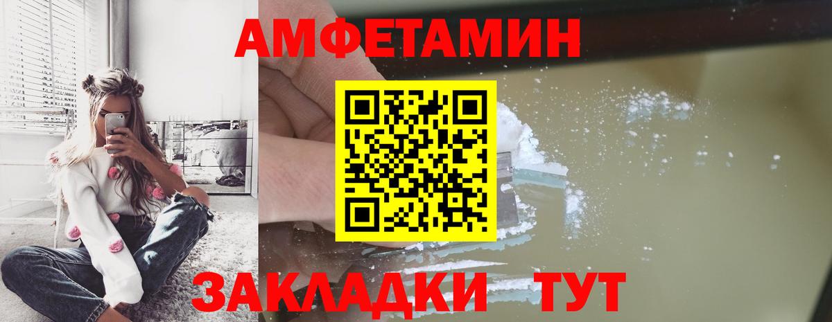 Россошь  МЕТАМФЕТАМИН кристалл  МЕТАМФЕТАМИН кристалл  Вход с VPN 