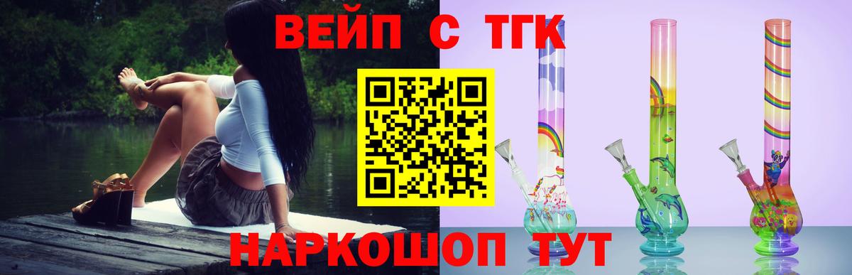 Дистиллят ТГК концентрат Россошь