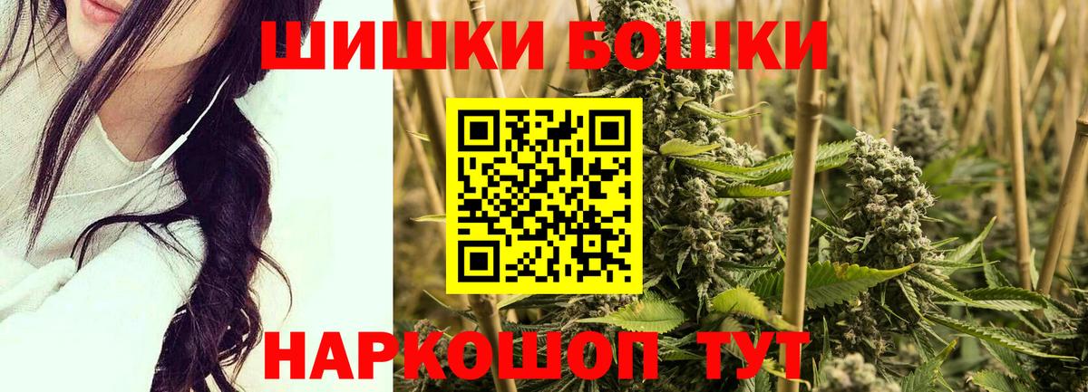 Россошь  NBOMe  Гашиш  Cocaine  Канабис  Меф   АМФ   Вход с VPN  МЕФ  ГАШ 