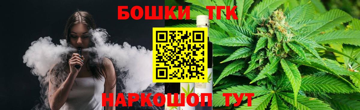 Россошь  Канабис индика  Конопля White Widow  Вход с VPN  Бошки Шишки Bruce Banner 